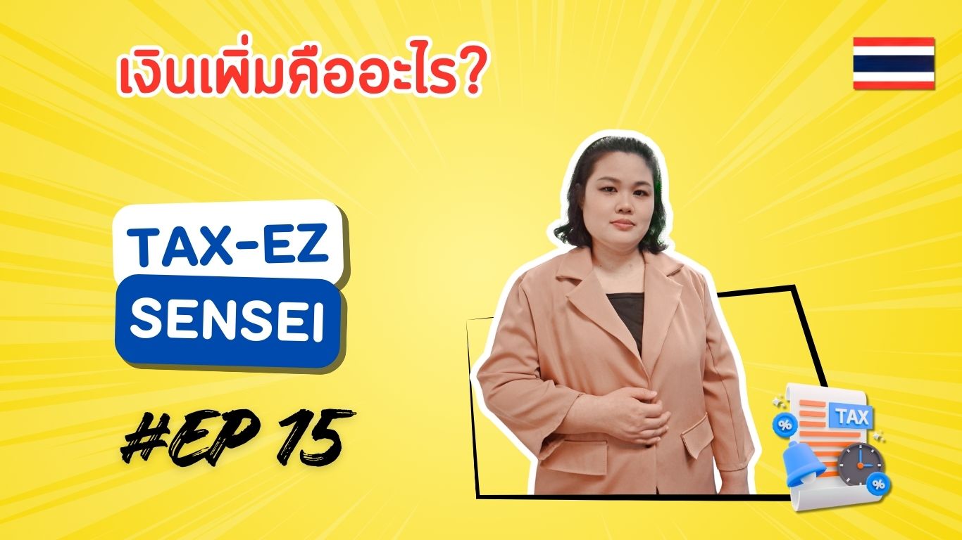 ปก 1920x1080 TH.15_20260226181507.jpg